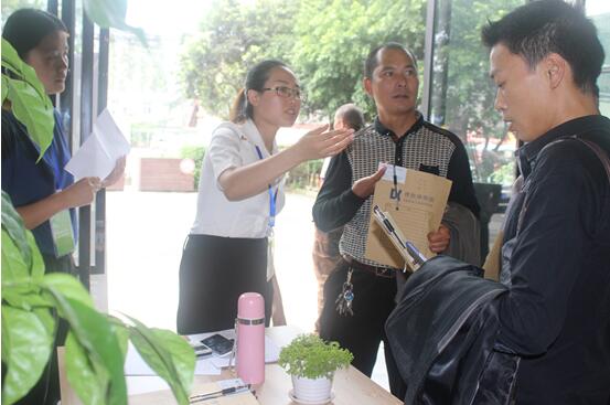 全国征地拆迁普法公开课第六期-成都站