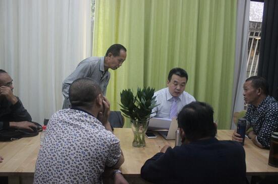 全国征地拆迁普法公开课第六期-成都站