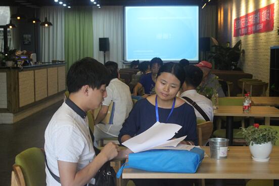 全国征地拆迁普法公开课第六期-成都站