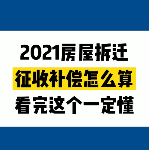 2021ݲǨ ղô 
