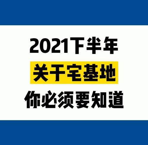2021°꣬լ֪
