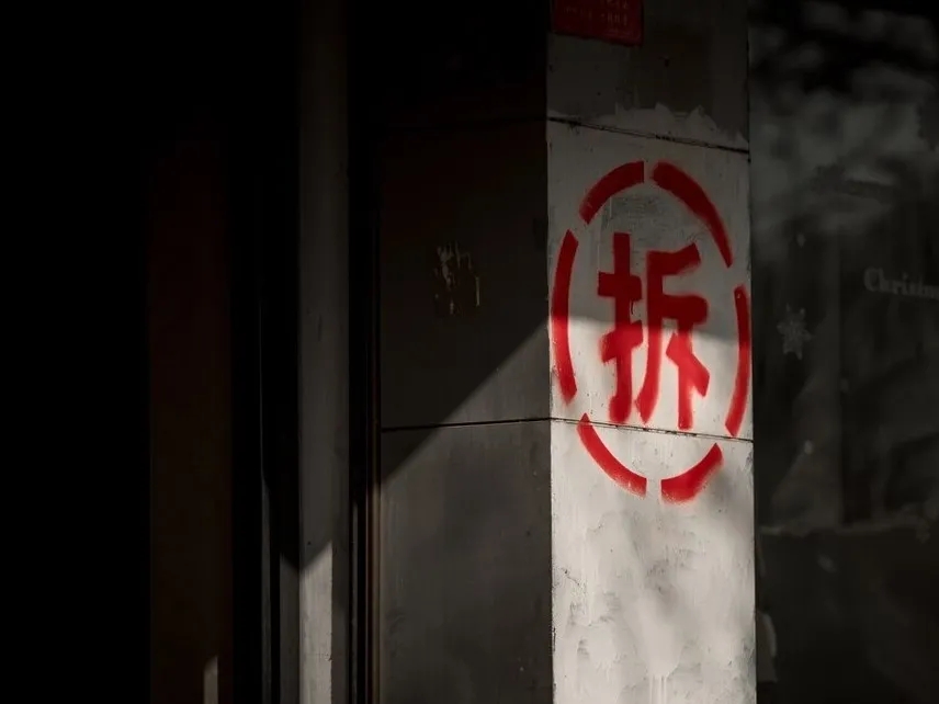 ǨЭ顱͡ЭǨҪ壬ǧ