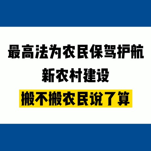 ߷Ϊũ񱣼ݻũ彨裬