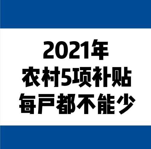 2021ũû