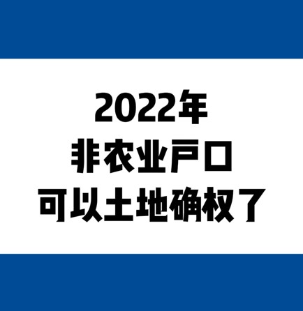 2022꣬ũҵڿȷȨ