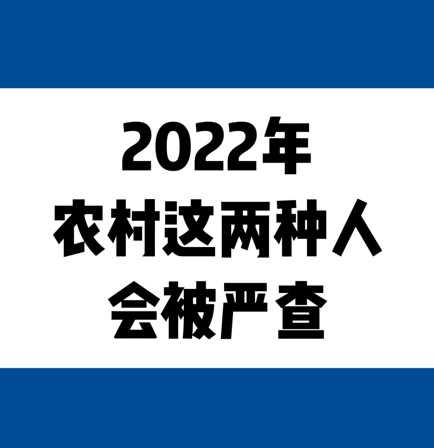 2022꣬ũ˻ᱻϲ