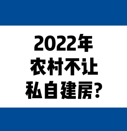 2022꣬ũ岻˽Խˣ