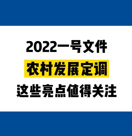 2022һļũ巢չЩ