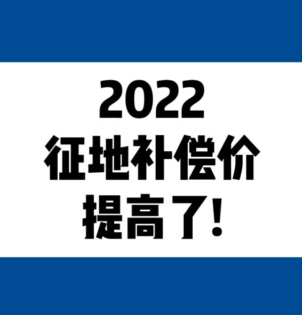 2022زˣ