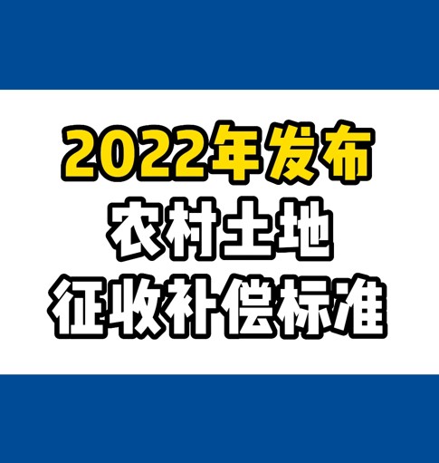 2022ũձ׼