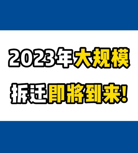 2023꣬ģǨ