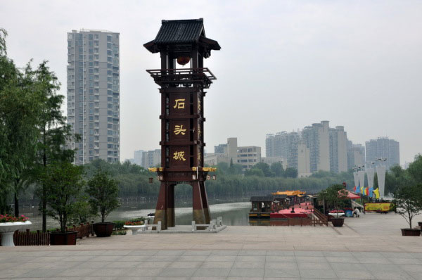 全国征地拆迁普法公开课第五期-南京站