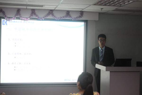 全国征地拆迁普法公开课第五期-南京站