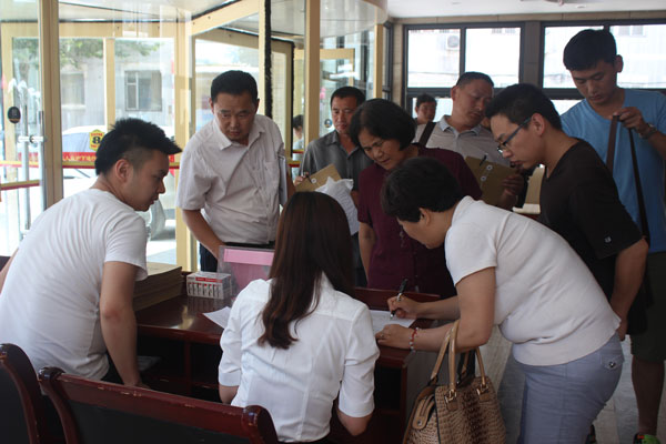 全国征地拆迁普法公开课第四期-济南站